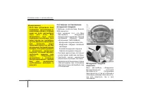 Страница 109