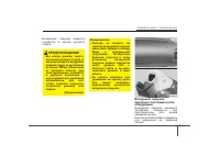 Страница 110