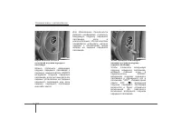 Страница 111