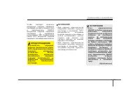 Страница 112