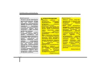 Страница 113