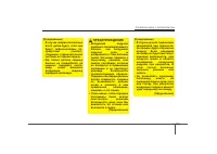 Страница 114