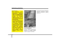 Страница 115