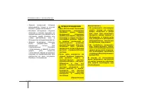 Страница 117