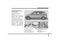 Страница 118