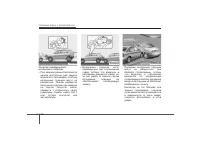 Страница 121