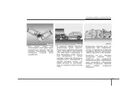 Страница 122