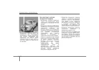 Страница 123