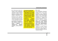 Страница 124