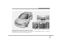 Страница 128