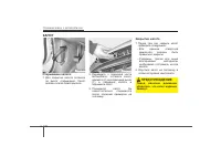 Страница 129