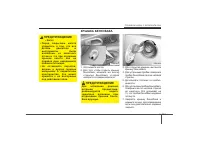 Страница 130