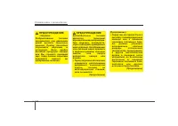 Страница 131