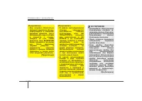 Страница 133