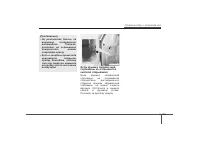 Страница 134