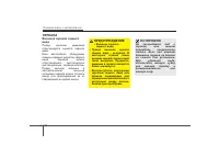 Страница 135