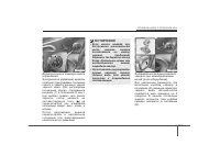 Страница 136