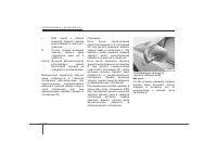 Страница 137