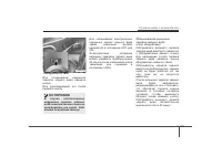 Страница 138