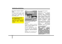 Страница 139