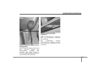 Страница 144