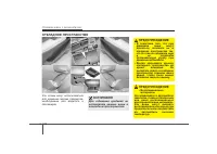 Страница 145