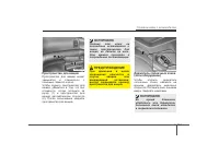 Страница 146