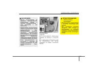 Страница 148