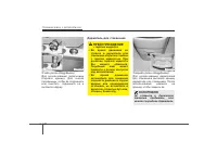 Страница 149