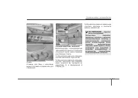 Страница 150