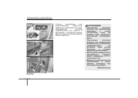 Страница 151