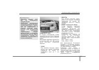 Страница 152