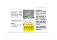 Страница 156