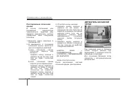 Страница 157