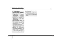 Страница 159