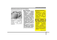 Страница 160