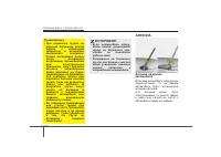 Страница 161