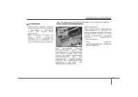 Страница 162