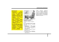 Страница 163