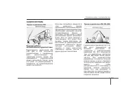 Страница 165