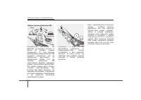 Страница 166