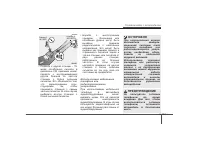 Страница 167