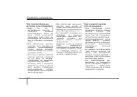 Страница 168