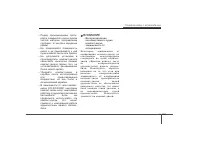 Страница 169