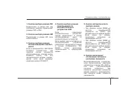 Страница 171