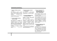 Страница 172