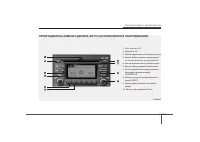 Страница 173