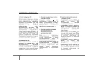 Страница 174