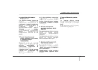 Страница 175