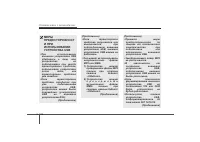 Страница 176